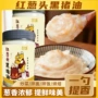家用增味凉拌添加拌饭