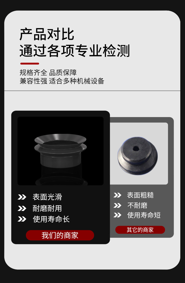 妙德重载式吸盘_05