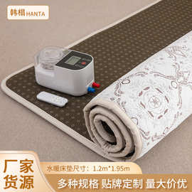 定制1.2m*1.95m水暖床垫 无泵水循环恒温电褥子 单人电热毯水暖炕