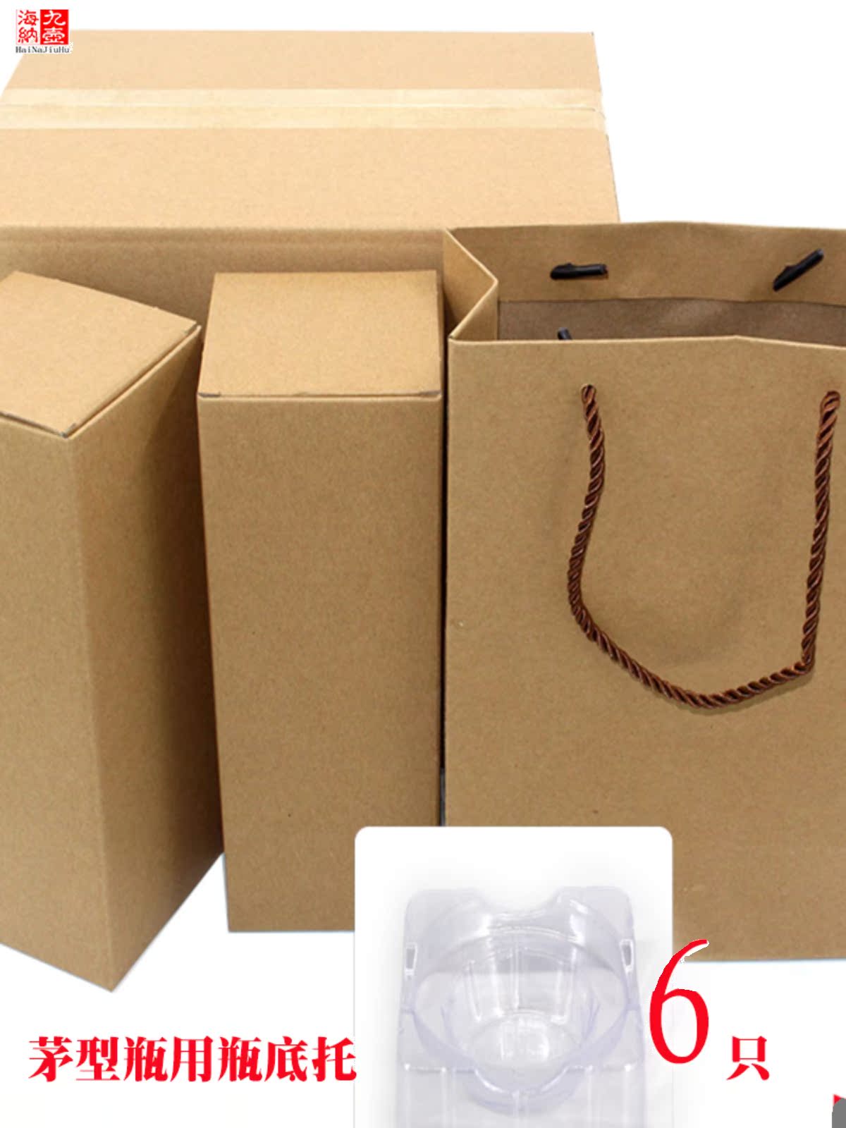 Botella de vino de porcelana blanca, caja de vino vacía de piel de vaca, bolsa de mano, caja de vino, embalaje de vino de tarjeta blanca se puede fijar.