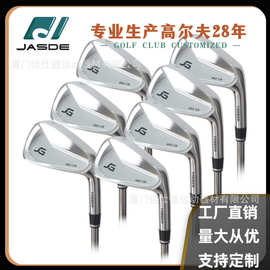 佳仕德热销可以支持定1020软铁低重心设计容错性高铁头高尔夫球杆
