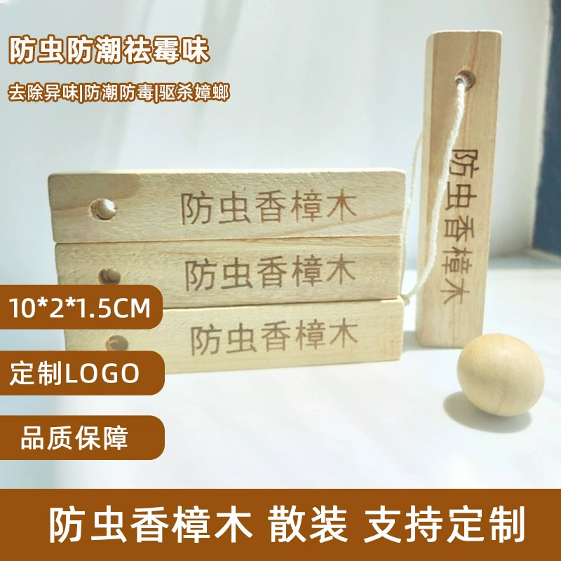 Популярные полоски из камфорного дерева для гардероба, ароматизации шкафа, общежития, домашнего использования, кроватей, устранения запаха камфоры, поглощения влаги, осушения и защиты.