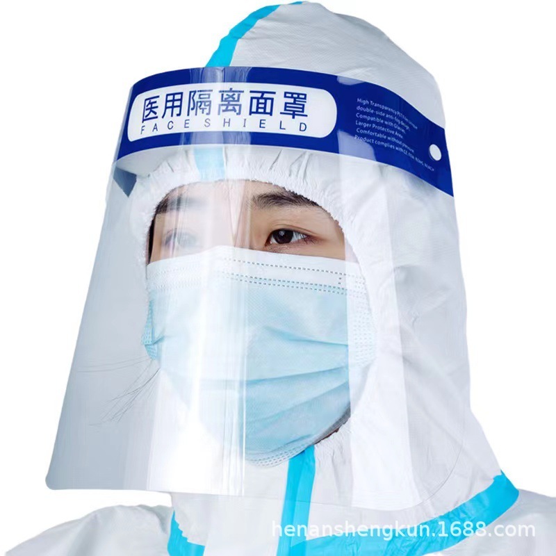 医用隔离面罩高清面部防雾防飞沫防疫防粉尘防护隔离面屏厂家直销|undefined