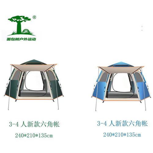 Outdoor foldable full-automatic heavy-duty rainproof hexagonal tent camping equipment for outdoor camping
