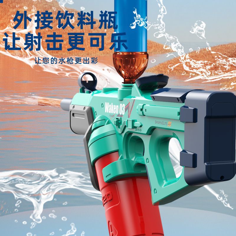 Cañona de agua eléctrica de gran capacidad de disparo continuo de alto voltaje de alcance remoto con botella de agua externa image 5