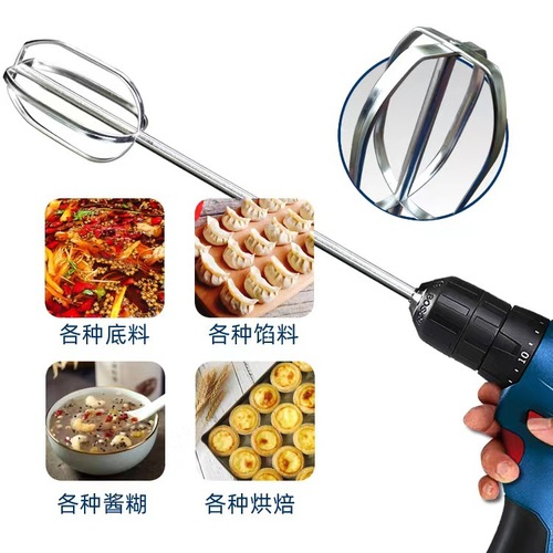 Commercial thickened 304 stainless steel extended version mixing batter sesame sauce hot pot base meat filling electric drill stirring rod