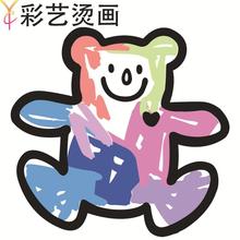 �C���� �Ʒ��b���Dӡ��ʽӡ���S����C�ˠC��C�y�C�D�I��ˮϴ�O