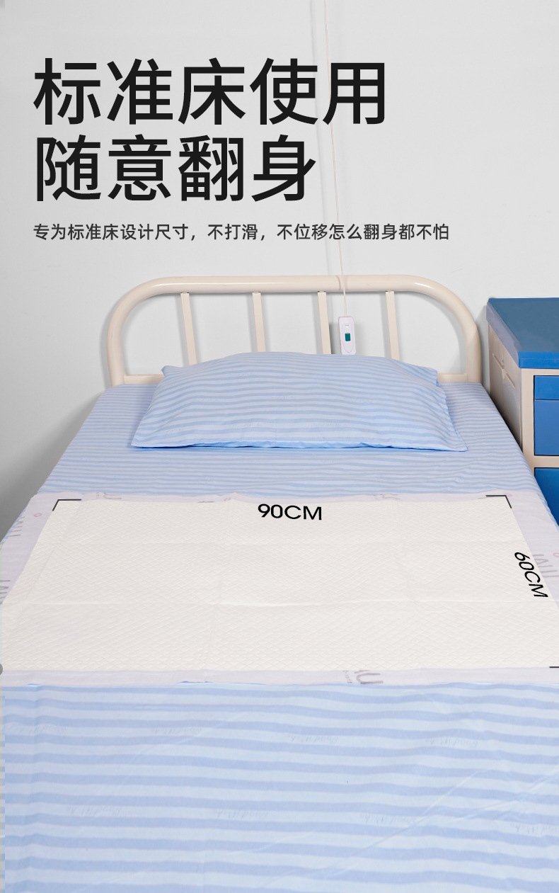 经典款护理垫新详情_05.jpg