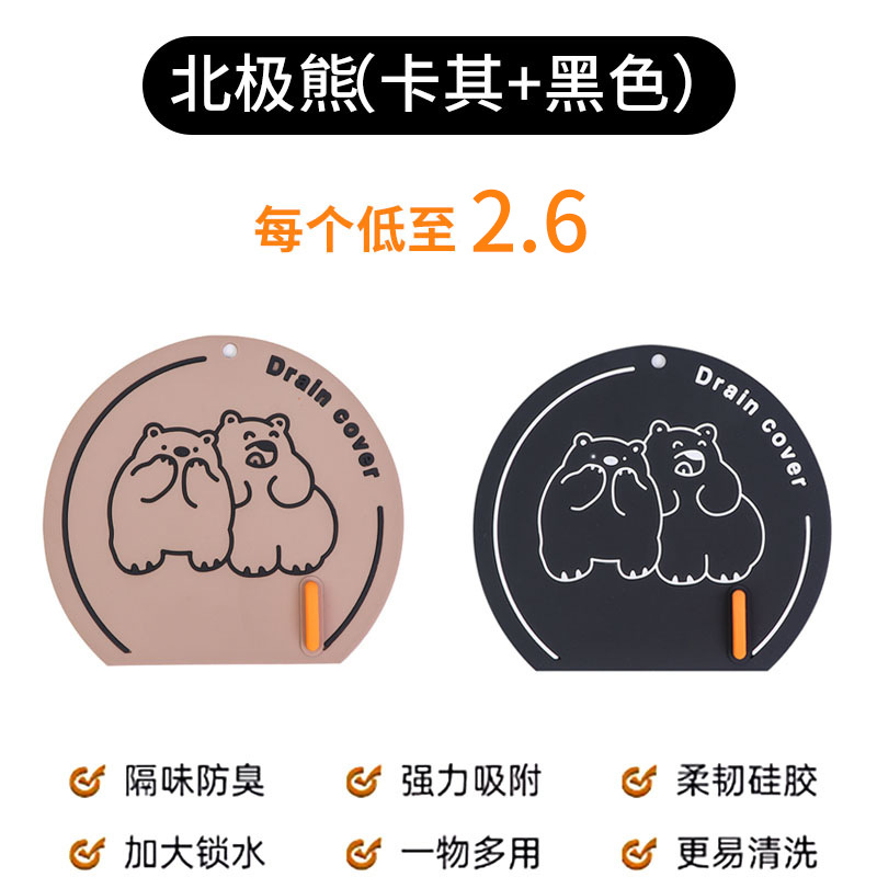 북극곰❤2 색-2 팩 [증가 잠금 물 흡착]]