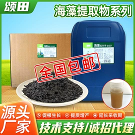 生物肥料;叶面肥;其他化肥