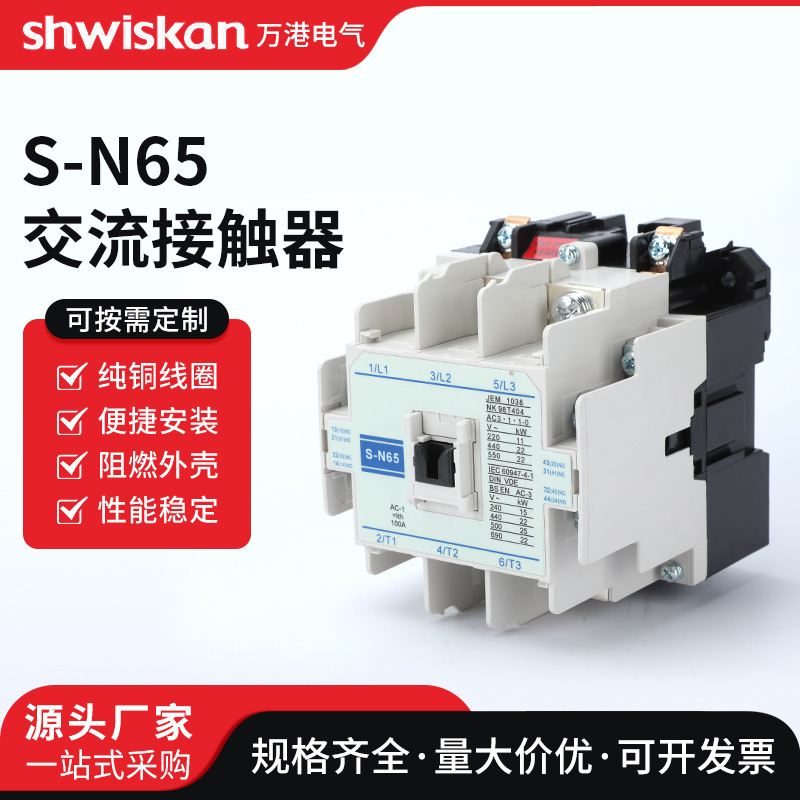 S-N65 Ac Contactor Mitsubishi Elevator Fuse Contactor S-T21Sd-T21 35 Transformer Y S-N65 Ac Contactor Mitsubishi Elevator Fuse Contactor S-T21Sd-T21 35 Transformer Y