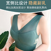 Bra top for mother, wireless bra, underwear, tank top, supporting thin sports bra, plus size