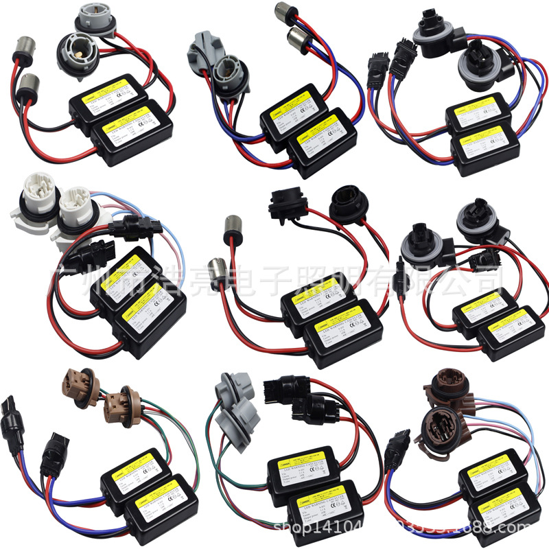 Suministro Exclusivo Transfronterizo de Decodificadores de Luces para Automóviles, Luces LED de Señal de Giro, Freno, Reversa y Niebla