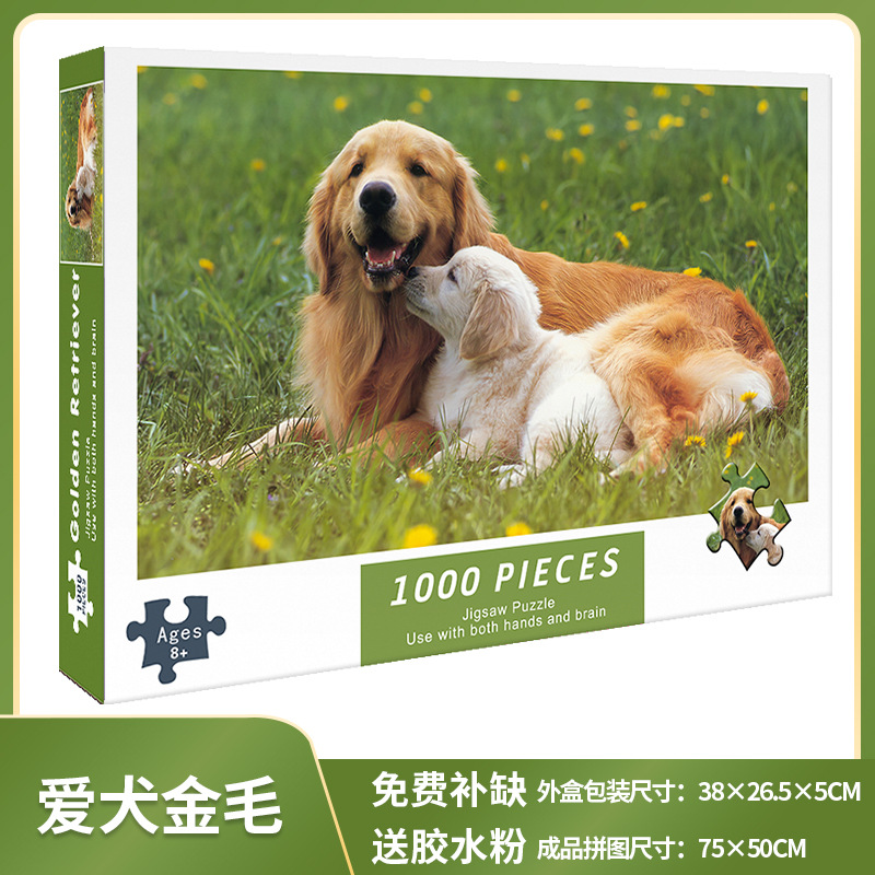 1.000 piezas de rompecabezas 1000 piezas de rompecabezas para niños versión para adultos niños y niñas de descompresión serie de curación de más de 6 años de edad 8-10 años