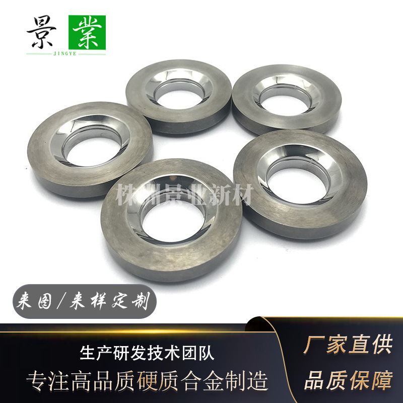 YG8硬质合金阀座钨钢密封球阀座轴承套耐磨环石油工业配件