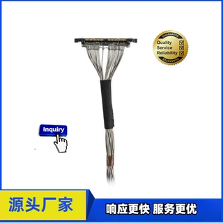 定制HRS df56 26 30pin 40pin 摄像头无人机手术机器人同轴线