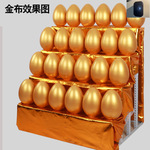 开业金蛋砸金蛋礼品抽奖小金蛋展厅盲盒摆摊大金蛋庆典道具活动4S