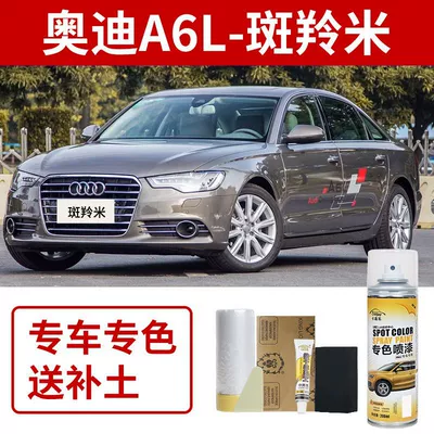 Black Self-Spray Paint Phantom Black | Avtomobil boya qələmləri - audi-a6l-banyan-rice