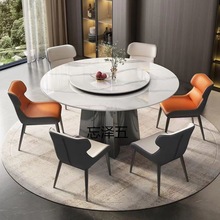 MH意式岩板餐桌椅组合现代简约吃饭桌子轻奢大理石家用圆形餐桌