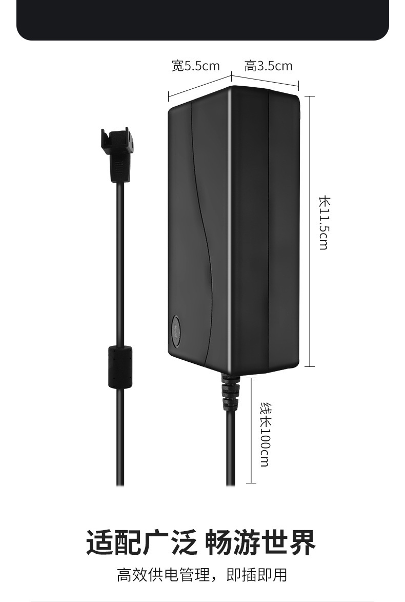 29V58W电源适配器