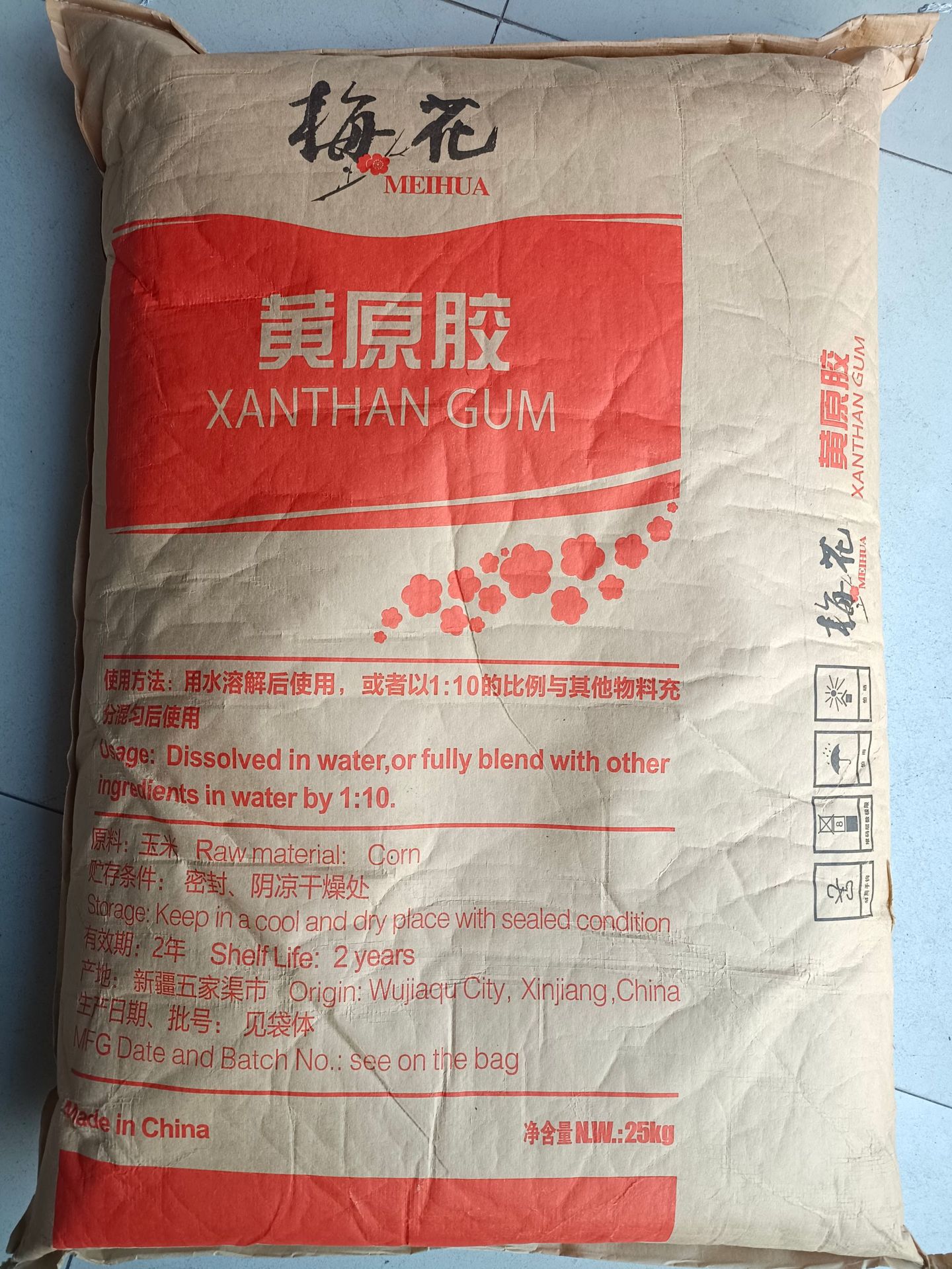 广州现货  食品级黄原胶梅花量大从优 1kg起定  质量保证