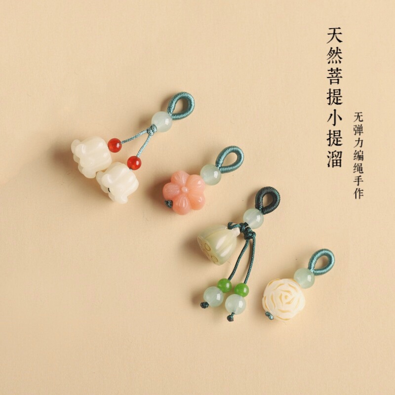 菩提梅の花小提溜小ペンダントdiy女性ブレスレットネックレス桃木蓮蓬鈴蘭アクセサリー|undefined