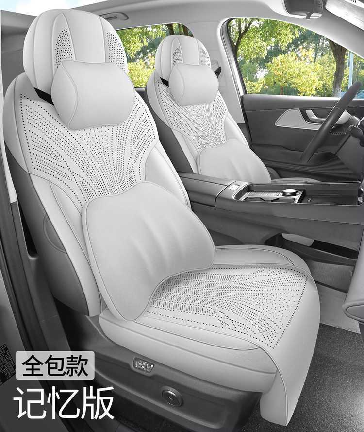 26 Tiggo 8L special car seat cover, five or seven seats, all-season universal suede saddle cushion, full-cover breathable seat cover