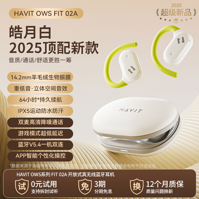 2025 新しいワイヤレス Bluetooth ヘッドセット非インイヤー空気伝導吊り耳ノイズリダクションワイヤレススポーツランニングヘッドセット|undefined