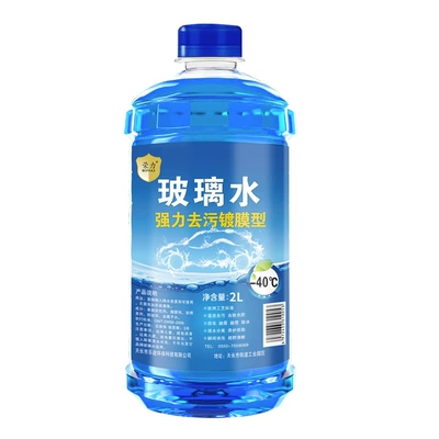 Removes Oil Film, Glass agent