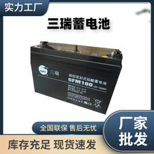 SENRY늳6FM65U-X 12V65aH UPSԴEPSֱyʽܷ