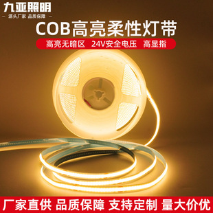 cob�͉�24v�􎧟�led���l���{�⾀���X�۸��@ָ������������