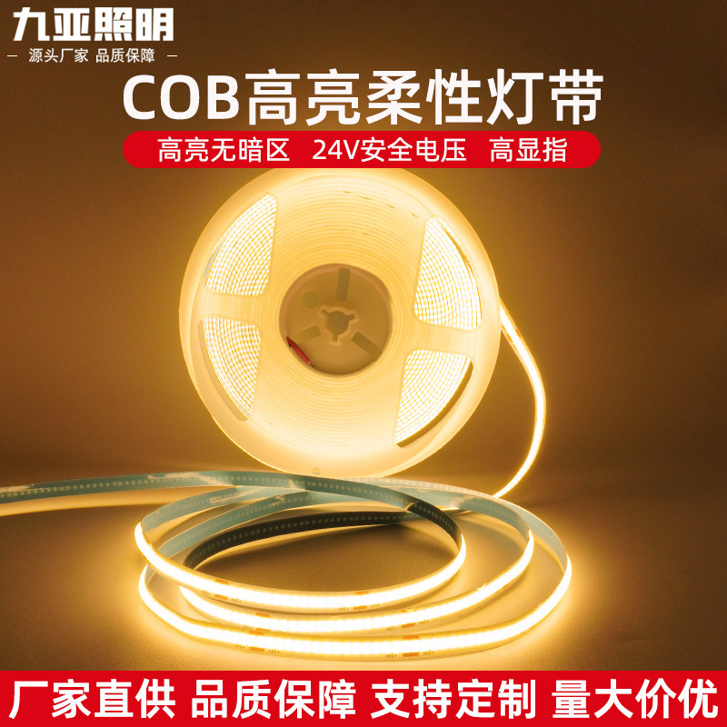 Cob Low Voltage 24V Light Strip Led Light Bar Adjustable Light Linear Aluminum Channel High Color Rendering Cabinet Light Cabinet Light Strip