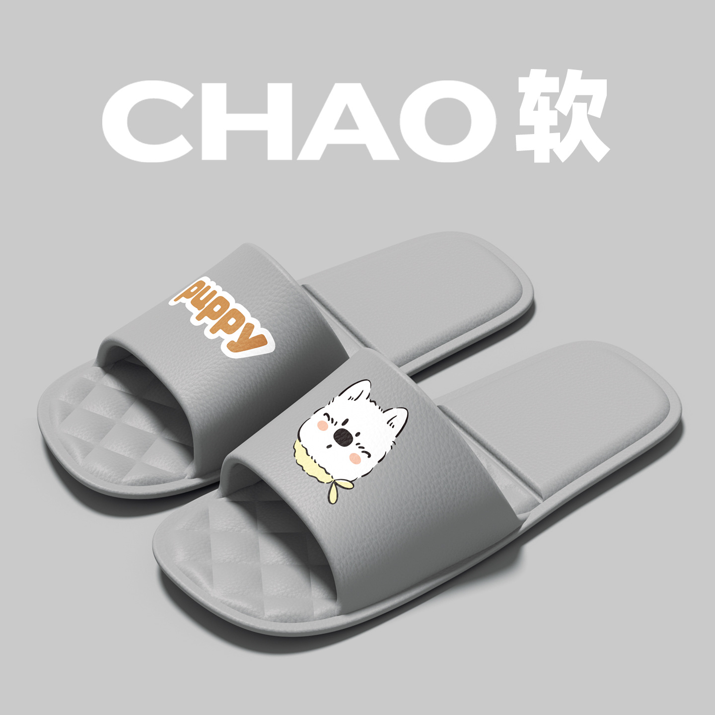 그레이 퍼피_[업그레이드 모델]