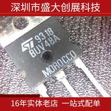 ȫ��ȫ��BUV48A BUV48B BUV48C ���ص�Դ��TIP147 TIP142 ���ֻ�