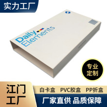 ���T�A�D��ӡUVӡˢ�S�Ҷ��ư��b�л��yƷ��ˮ����ϳɲ��϶Y��