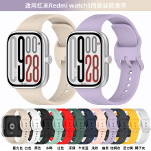 ݸԴ�m�üt���ֱ�6�z�펧RedmiWatch5/4�펧ͬ��Redmi watch6