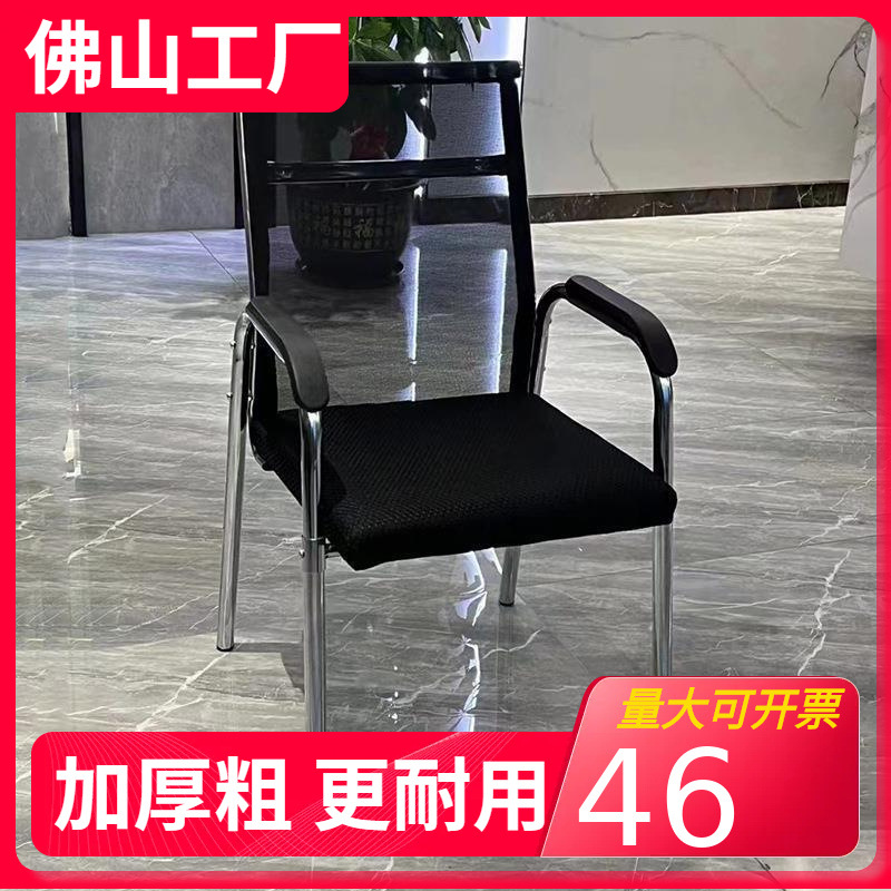Bow Mesh Breathable Office Chair Computer Chair Conference Training Negotiation Chair Staff Chair Wholesale