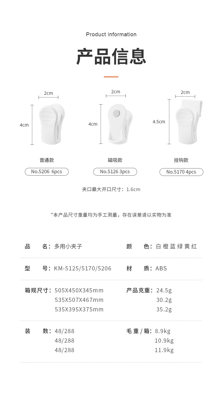 5206 5125 5170 (10).jpg