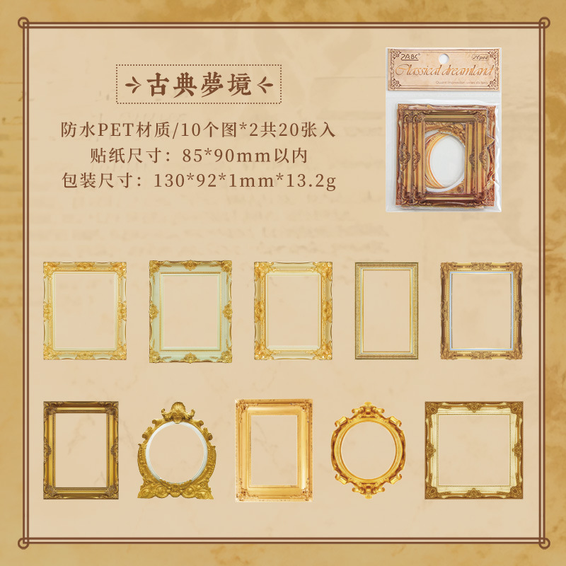 Impresión pintoresca transparente pegatinas de mascotas impermeables paquetes de pegatinas de marco retro transfronterizos álbum de fotos de decoración pegatinas de marco de fotos europeas