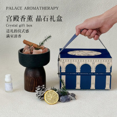 香薰晶石礼盒家用扩香石精油摆件送闺蜜伴娘生日礼物结婚伴手礼品