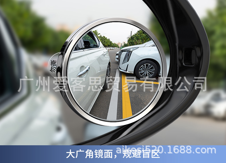 New car suction cup small round mirror thin reversing auxiliary blind spot mirror reflective rearview mirror strong adsorption universal