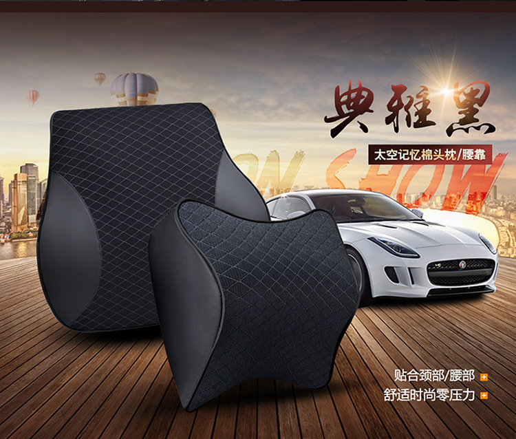 Factory cross-border direct sales car comfortable soft memory cotton headrest waist car wear-resistant breathable neck pillow waist cushion