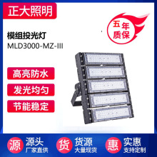 LEDͶ�������ģ�M�V������ģ�M200W��������������V��
