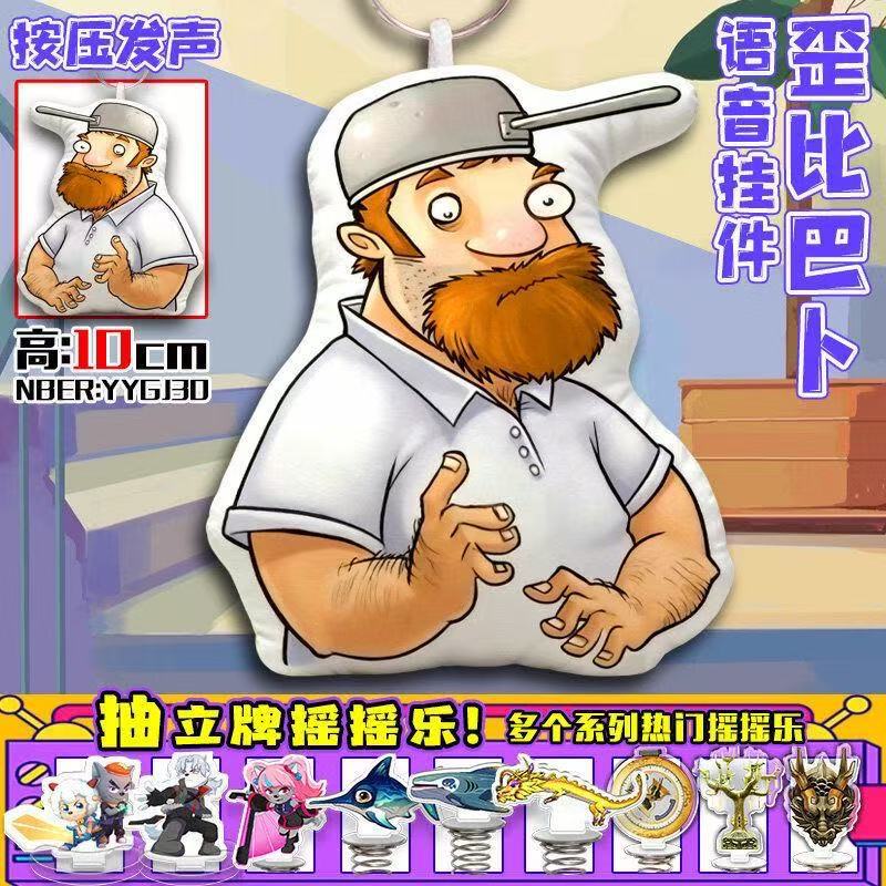 详情图