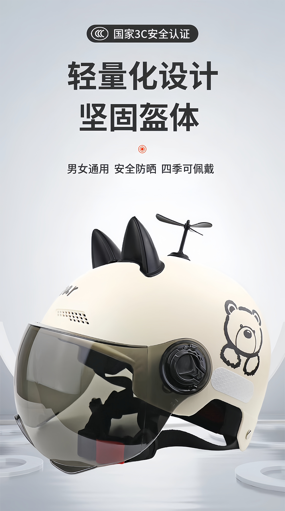 Electric Vehicle Helmet Summer Sunscreen Battery Motorcycle Half Helmet