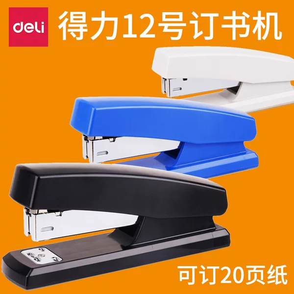 Deli Stationery 0425 Student Stapler Effort-Saving No. 12 Office Stapler Can Staple 20 Pages Standard Stapler