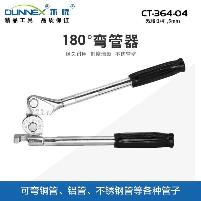 CT-364-04 мощный трубогиб для гибки медных труб 6 мм, железных труб, трубогиба из нержавеющей стали