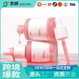 �羳����PDRN PINK PEPTLDE SERUM��ɫ�����~���A�������������A
