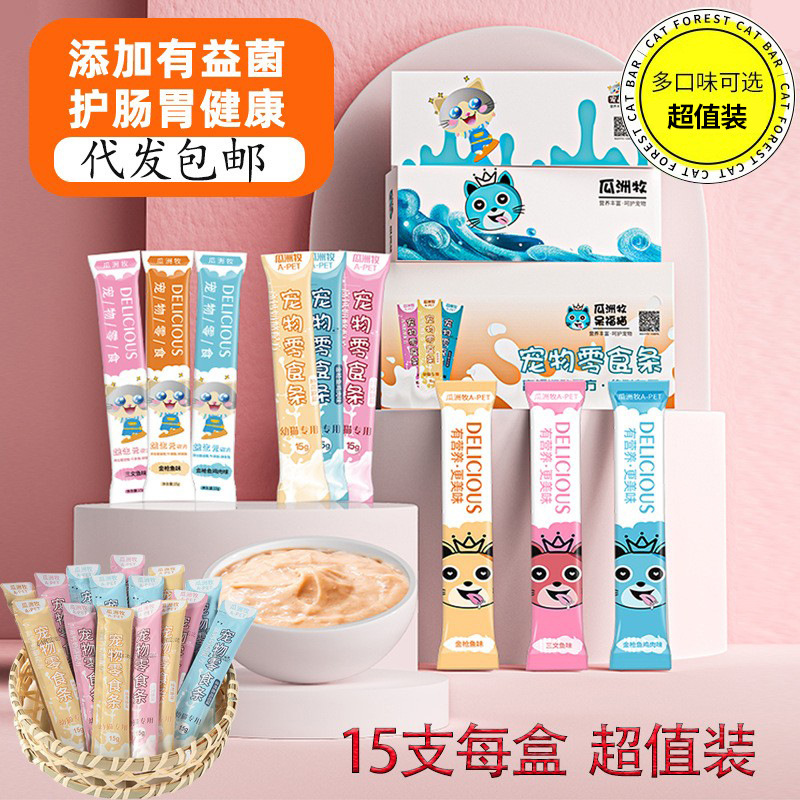 Aperitivos para gatos al por mayor nutrición y aumento de grasa 15 tiras de gato en caja, gatitos, gatitos, gatos adultos, paquetes de alimentos frescos y húmedos, tiras de gato