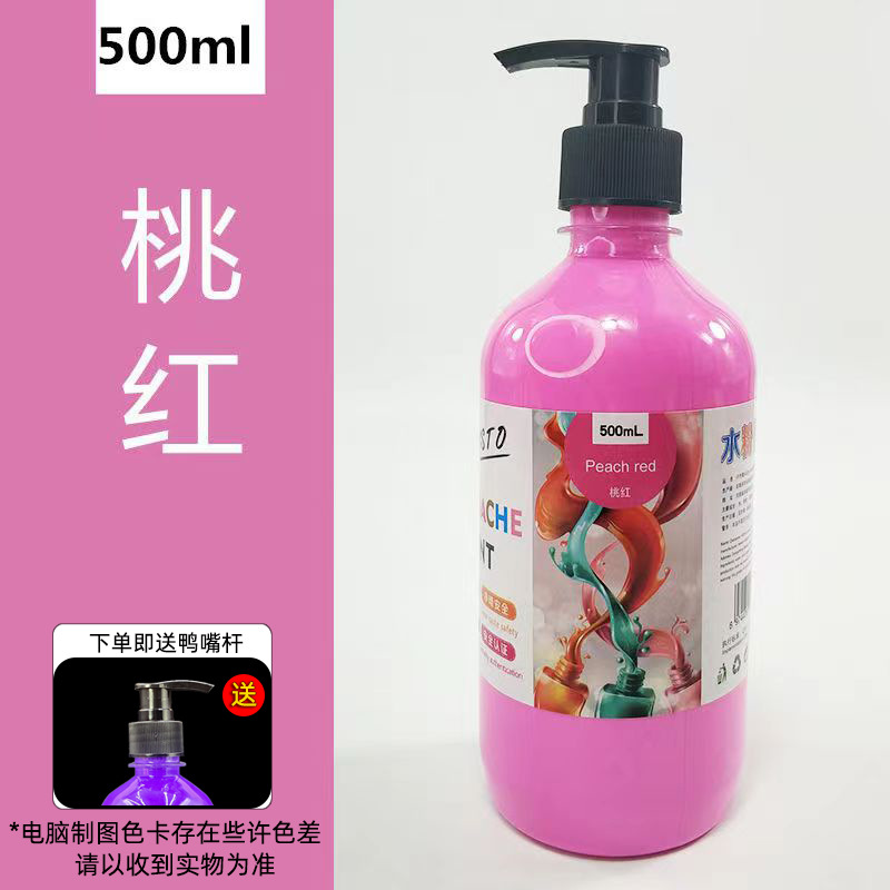 Peach 500ml [with pressure pump]